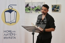 Нощ на литературата