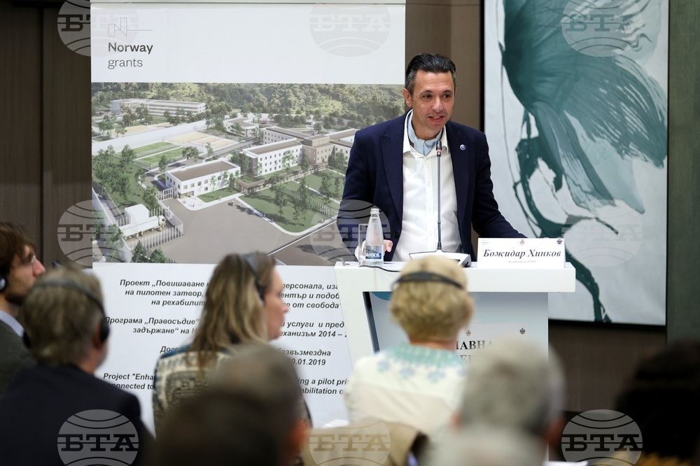 Конференция по проект „Повишаване на капацитета на персонала, изграждане на пилотен затвор, свързан с учебен център и подобряване на рехабилитацията на лишените от свобода“
