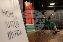 Нощ на литературата