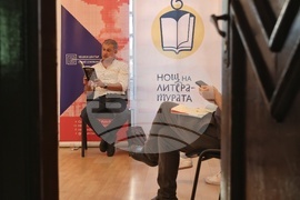 Нощ на литературата