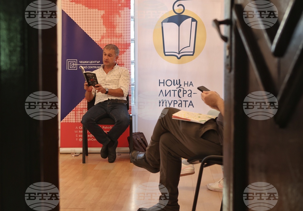 Нощ на литературата