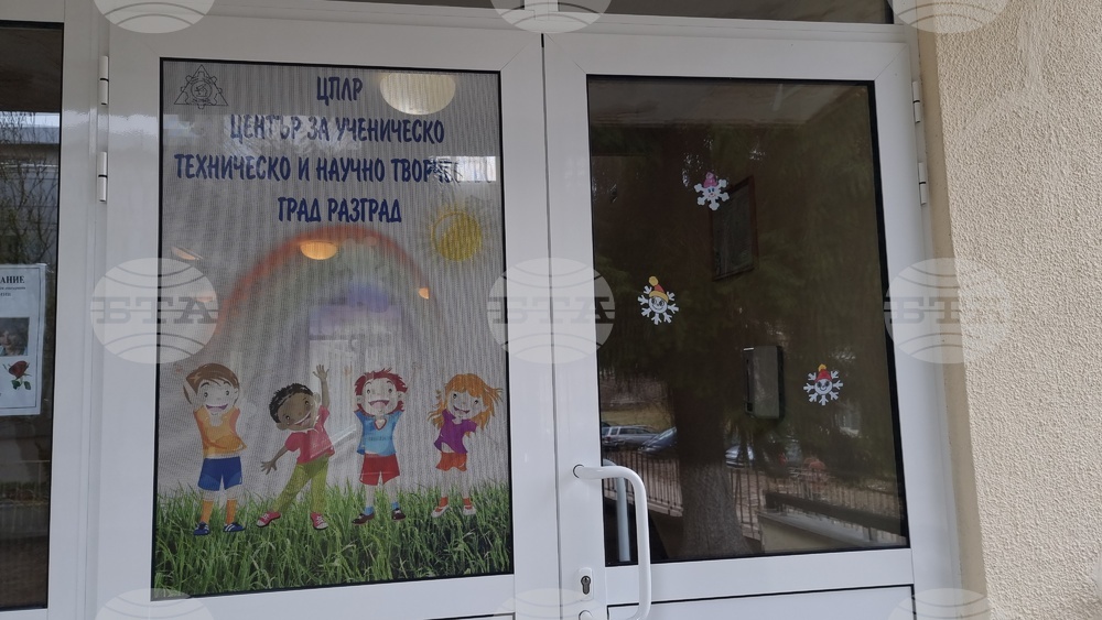 Програмата „Учим и играем“ отново ще ангажира децата в Разград през ваканцията