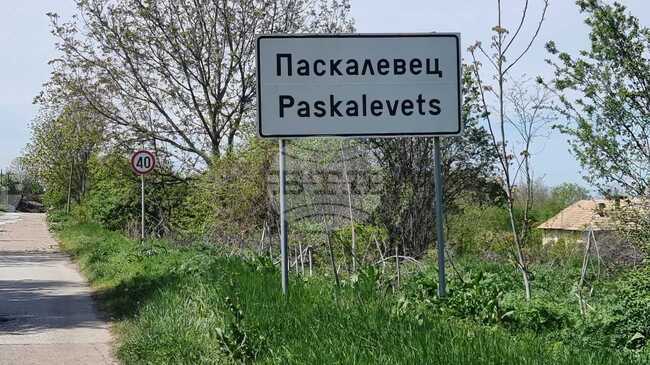 Започна рехабилитацията на още два километра от пътя Павликени – Дъскот – Паскалевец