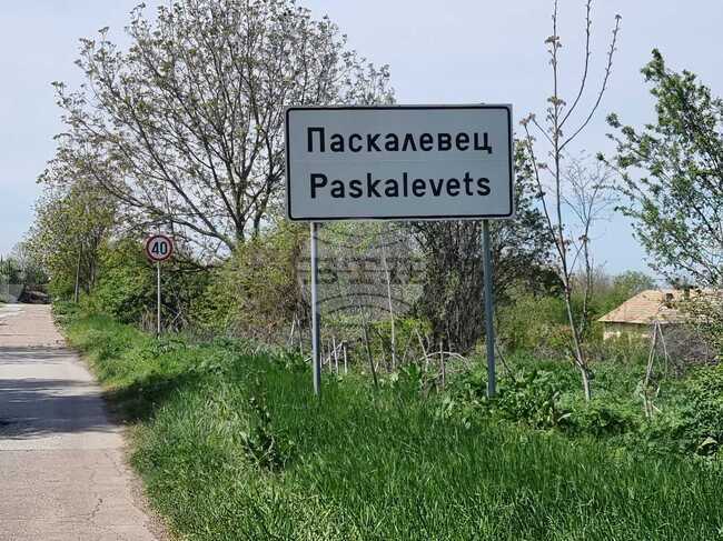 Започна рехабилитацията на още два километра от пътя Павликени – Дъскот – Паскалевец