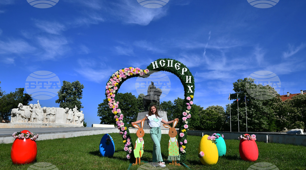 Исперих - Великденска украса