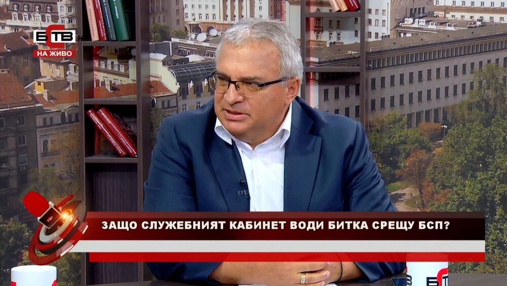 Бойко Клечков, БСП: За 7 месеца направихме 22 млрд. лв. социален бюджет. Ще продължим това, което започнахме