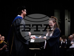 Снимка: Американски университет в България