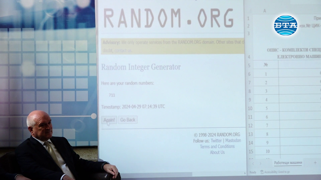 На случаен принцип бяха изтеглени номерата на седем машини за гласуване, които ще преминат удостоверяване за съответствие