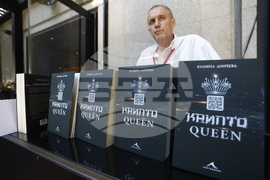 Юлияна Дончева - нова книга