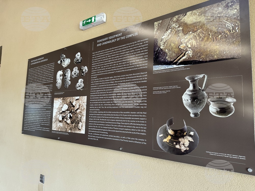 Казанлък - гробница Оструша