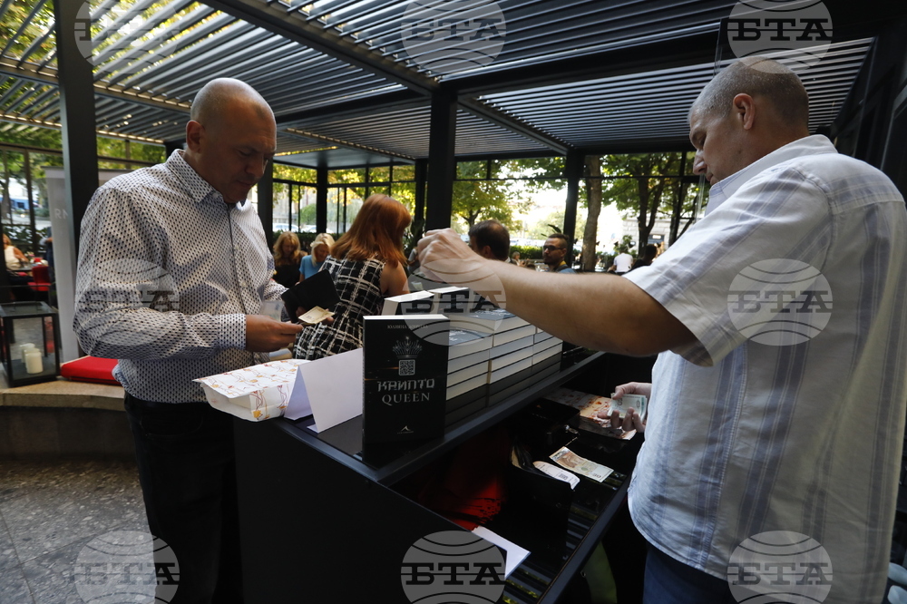 Юлияна Дончева - нова книга