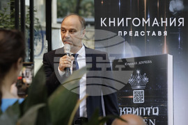 Юлияна Дончева - нова книга