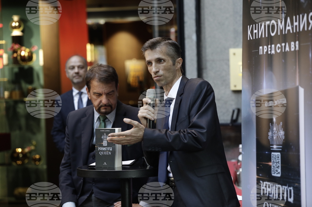 Юлияна Дончева - нова книга