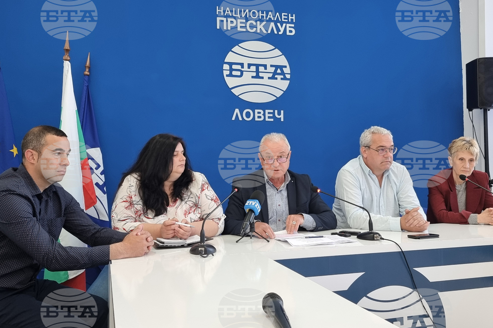 Национален пресклуб на БТА Ловеч - БСП - пресконференция