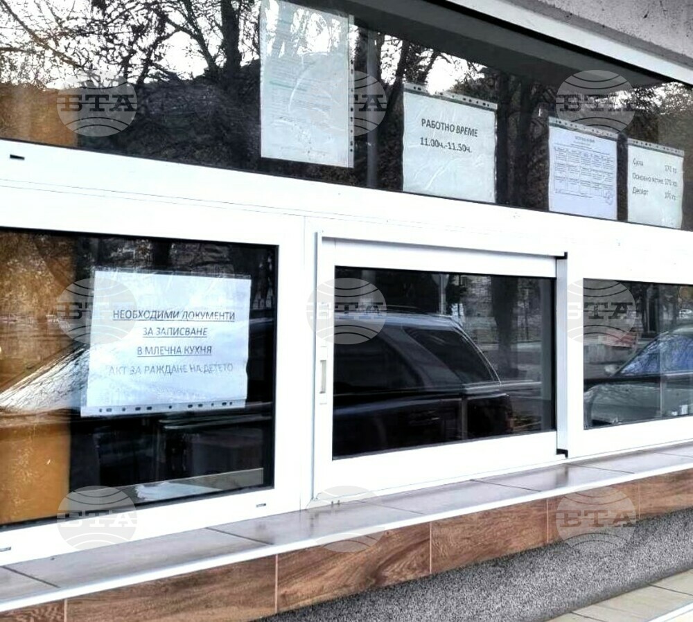 Детската кухня в Асеновград няма да работи този четвъртък