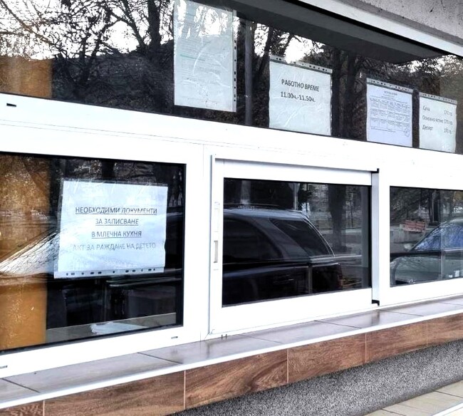 Детската кухня в Асеновград няма да работи този четвъртък
