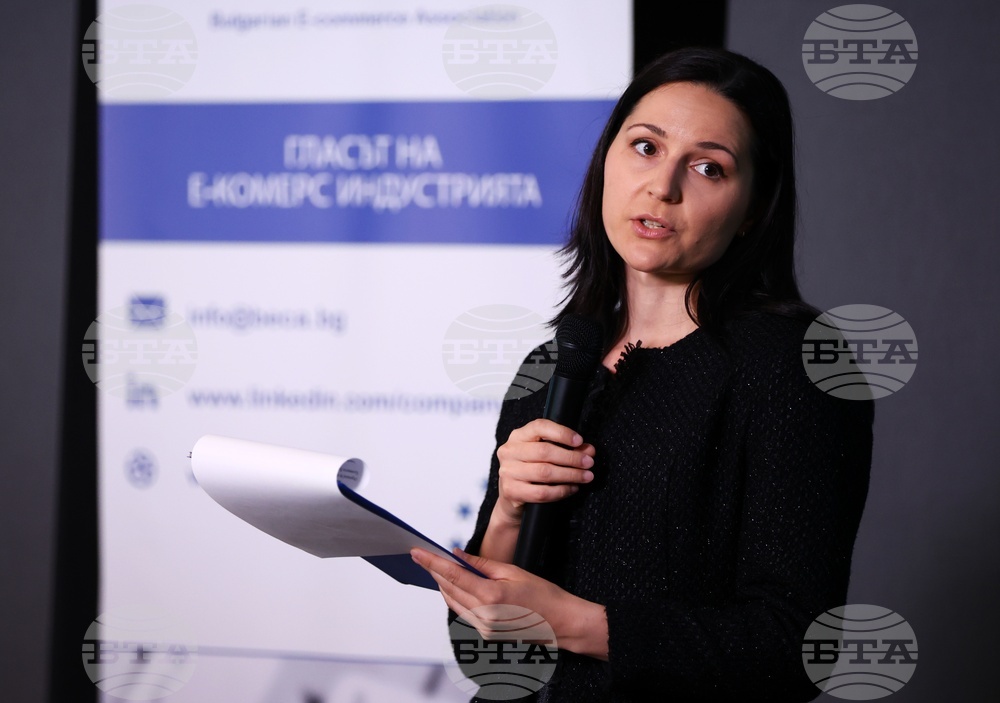 Кръгла маса „Бъдещето на електронната търговия в Европейския съюз“