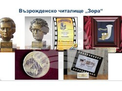 Снимка: Община Русе