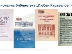 Снимка: Община Русе