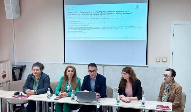 Община Русе: На заключителна пресконференция бе представено дигитализирането на културно-историческото наследство на Русе и региона