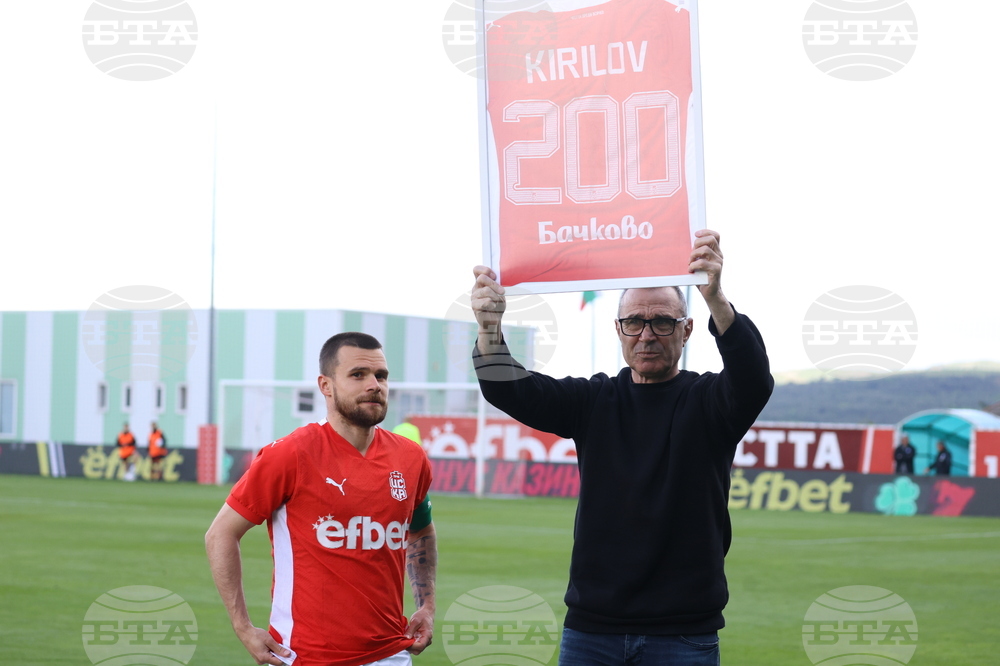 Футбол - ЦСКА 1948 - Арда