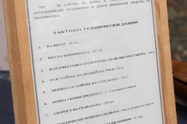 Казанлък - празник - военни