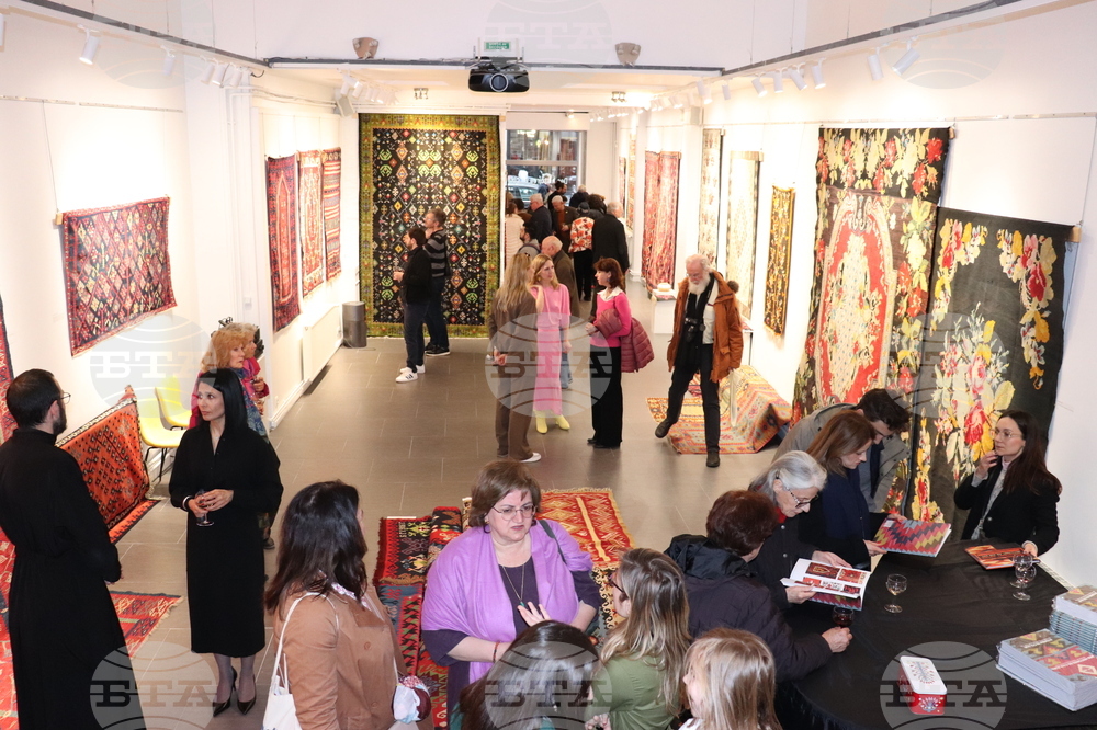 France - Bulgarian kilims - exhibition