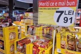 Румъния - магазини в Букурещ