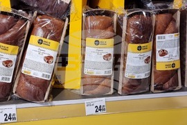 Румъния - магазини в Букурещ