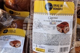 Румъния - магазини в Букурещ