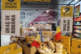 Румъния - магазини в Букурещ