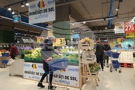 Румъния - магазини в Букурещ