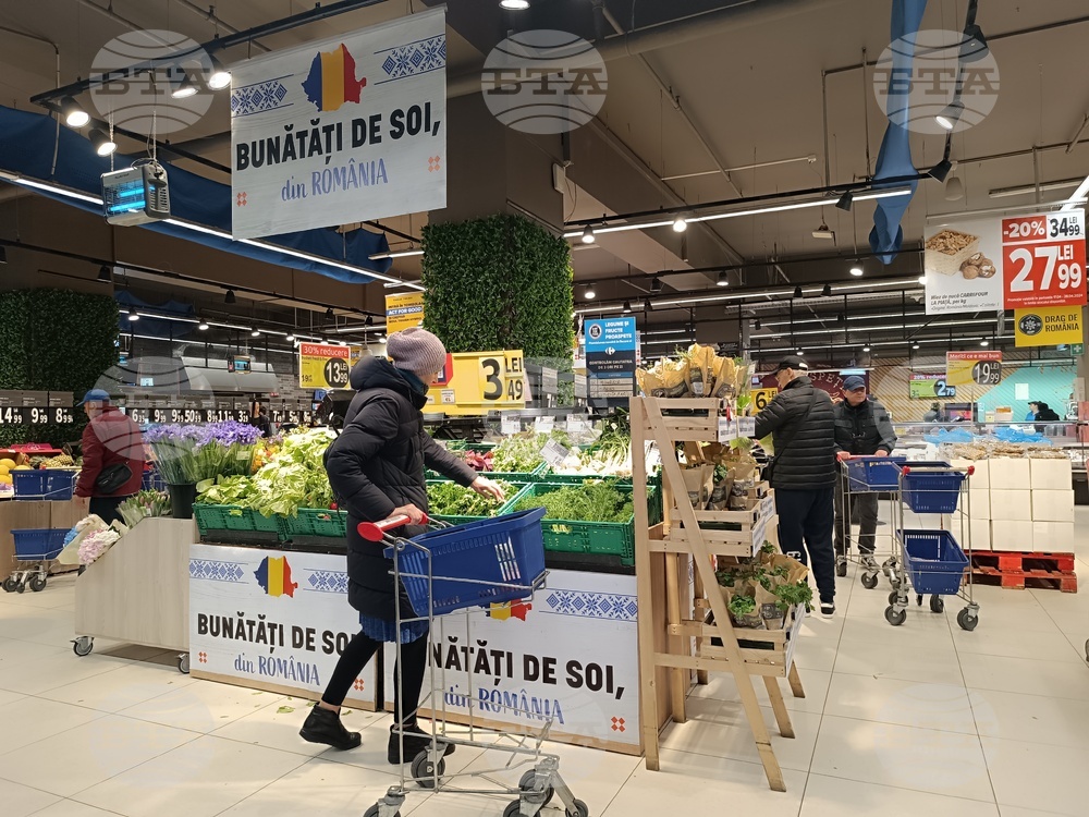 Румъния - магазини в Букурещ