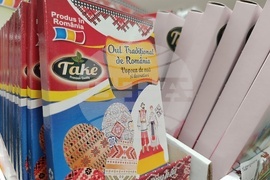 Румъния - магазини в Букурещ