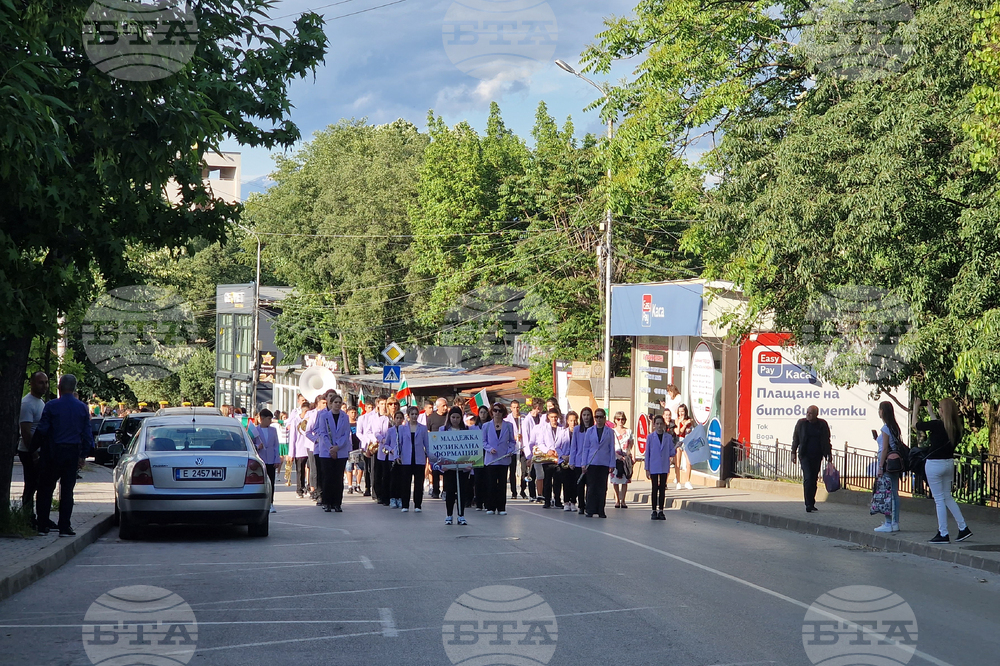 Петрич - международен детски конкурс "Южни слънца"