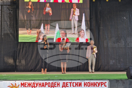 Петрич - международен детски конкурс "Южни слънца"