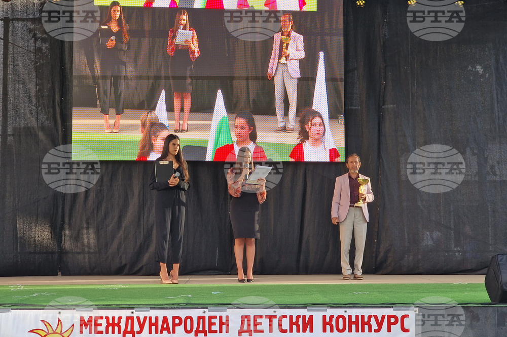 Петрич - международен детски конкурс "Южни слънца"
