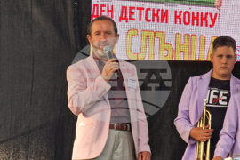 Петрич - международен детски конкурс "Южни слънца"