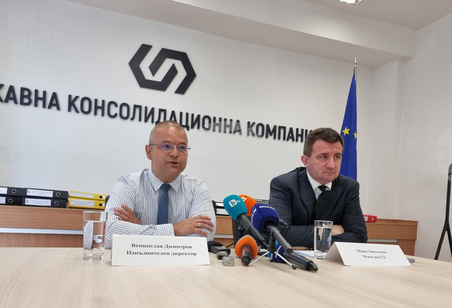 Държавна консолидационна компания (ДКК) - Венцислав Димитров - пресконференция