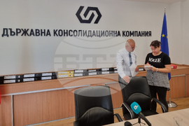 Държавна консолидационна компания (ДКК) - Венцислав Димитров - пресконференция