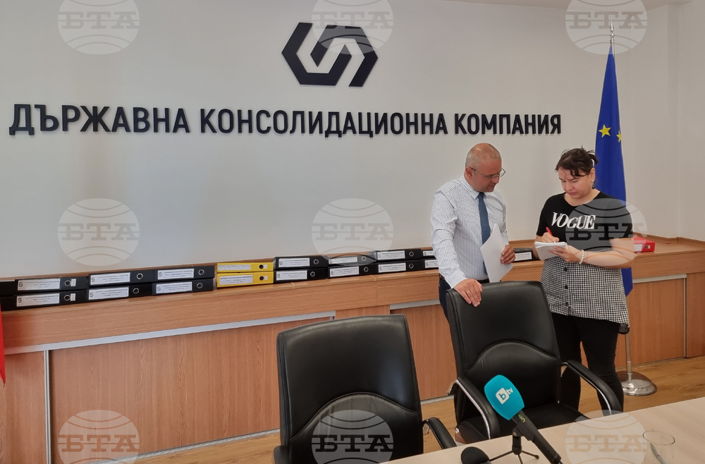 Държавна консолидационна компания (ДКК) - Венцислав Димитров - пресконференция