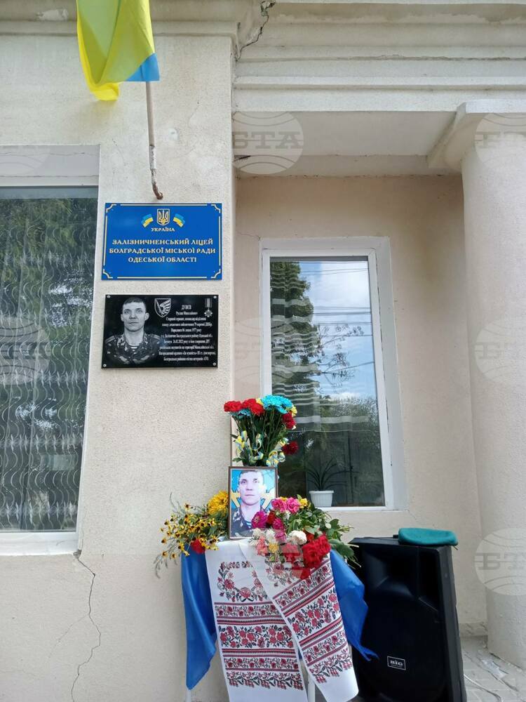 Паметна плоча на българина Руслан Дунев беше открита в Заличничное