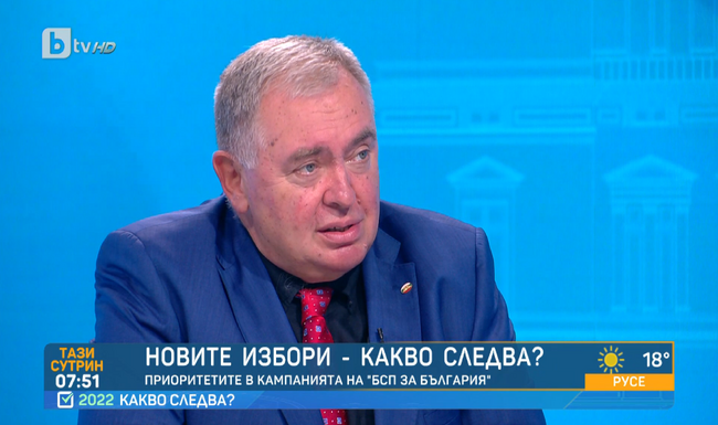Проф. Георги Михайлов: Министрите на БСП изпълниха голяма част от програмата на партията