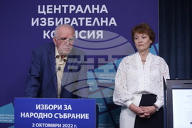 Централна избирателна комисия - пресконференция