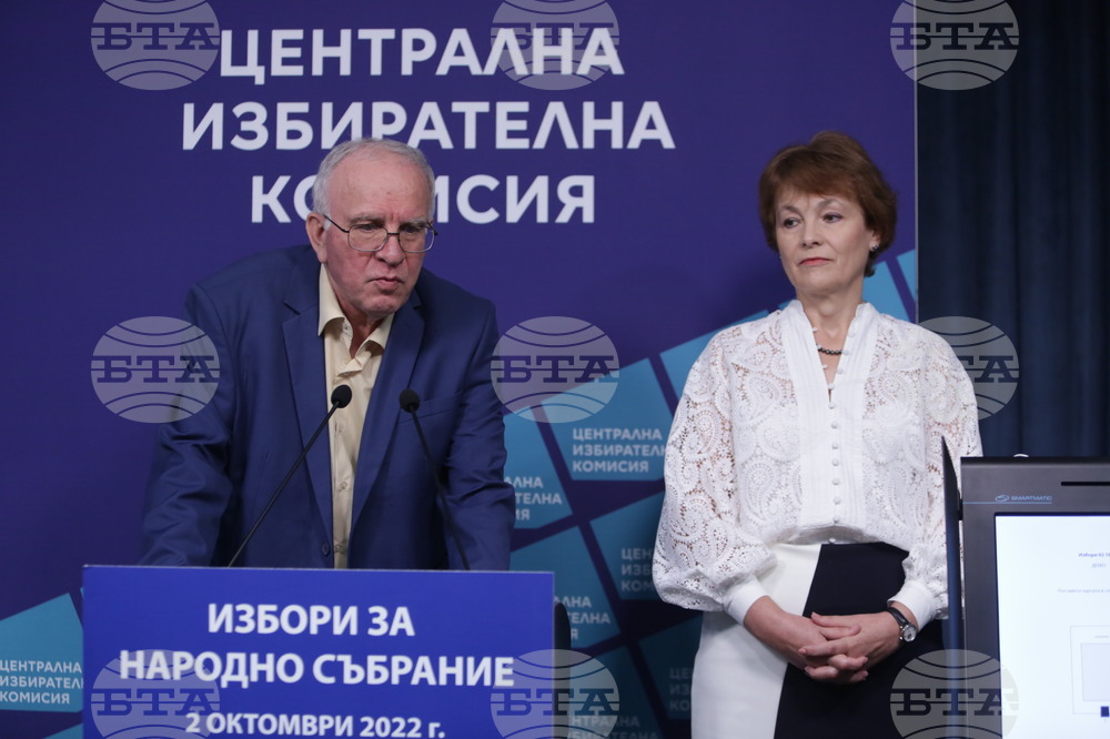 Централна избирателна комисия - пресконференция