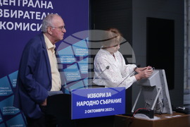 Централна избирателна комисия - пресконференция