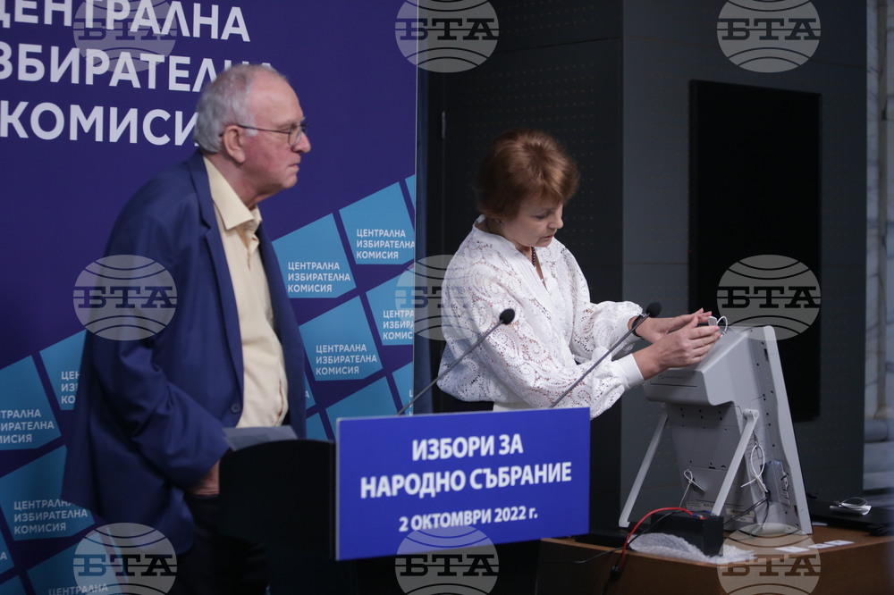 Централна избирателна комисия - пресконференция
