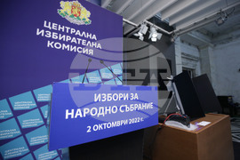 Машина за гласуване