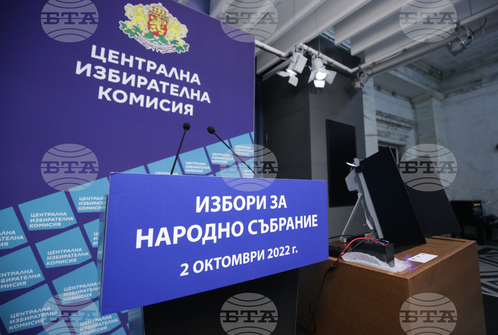 Машина за гласуване