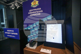 Машина за гласуване